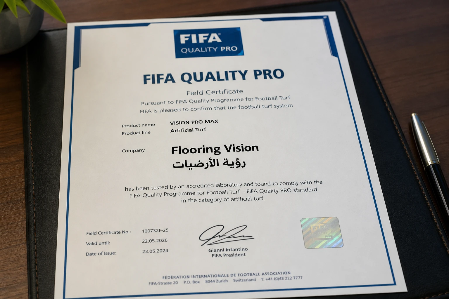 برنامج FIFA Quality Pro